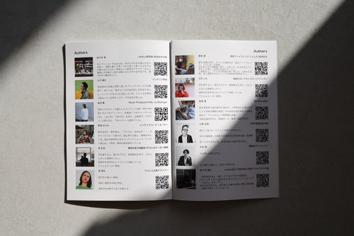 85 no mawari -いまのわたしをかたどるもの-